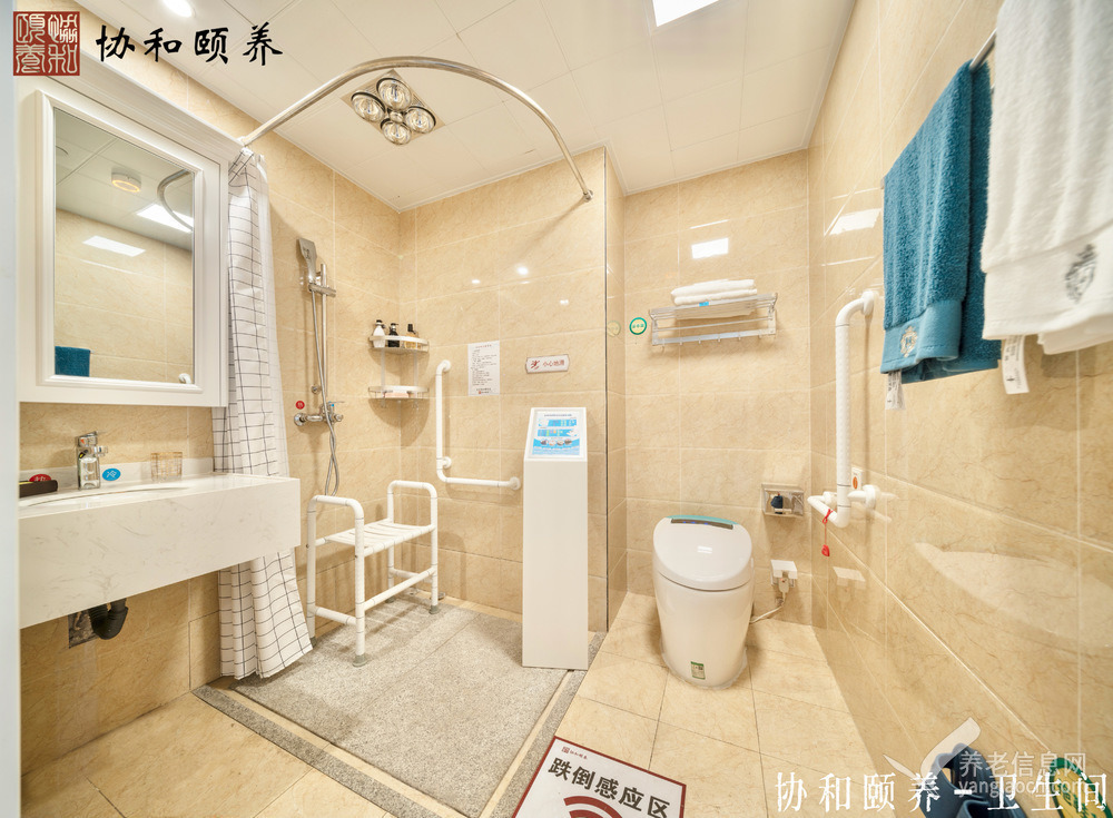长沙市协和颐养