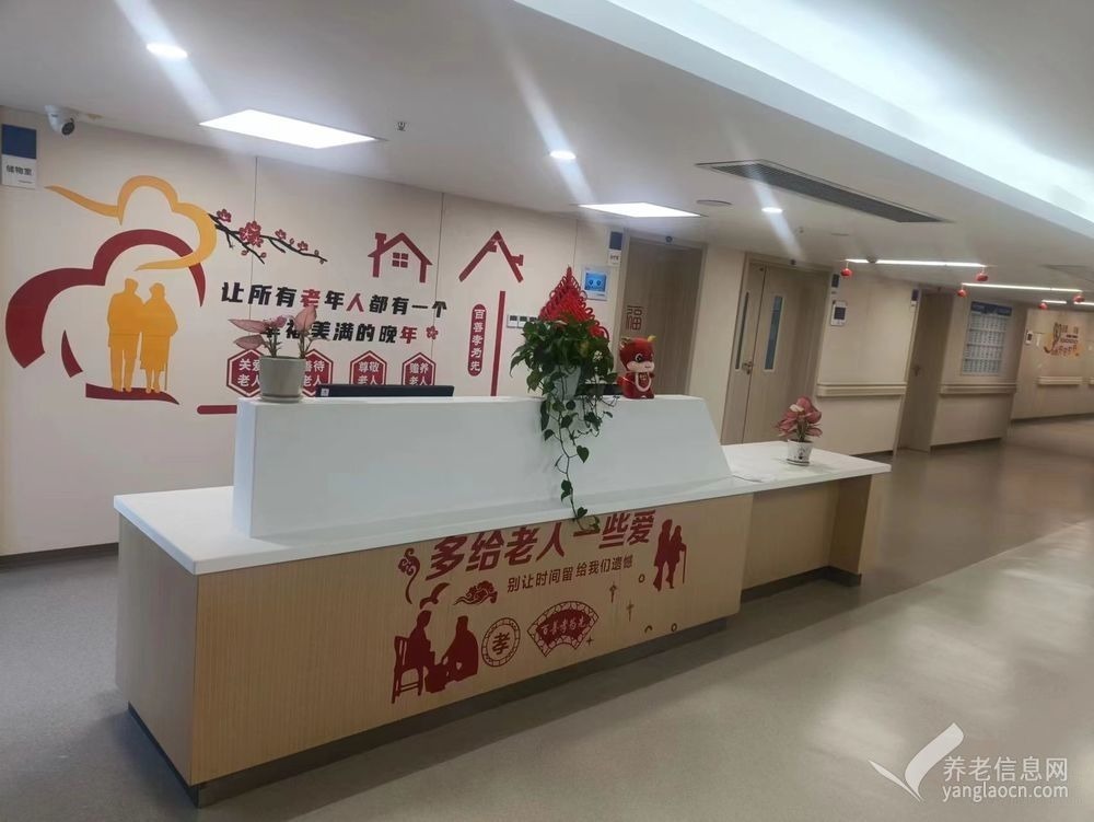 四川蓝生老年医养中心