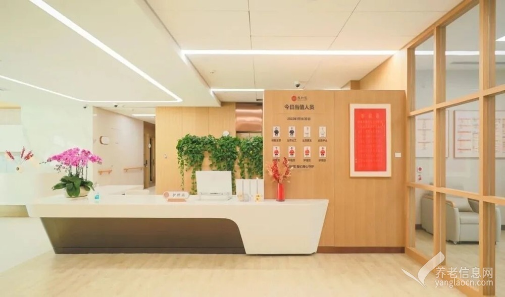 乐成养老·半壁店恭和苑