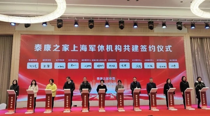 泰康之家·申园十年答卷:从零到2000位长辈的“长寿桃花源”