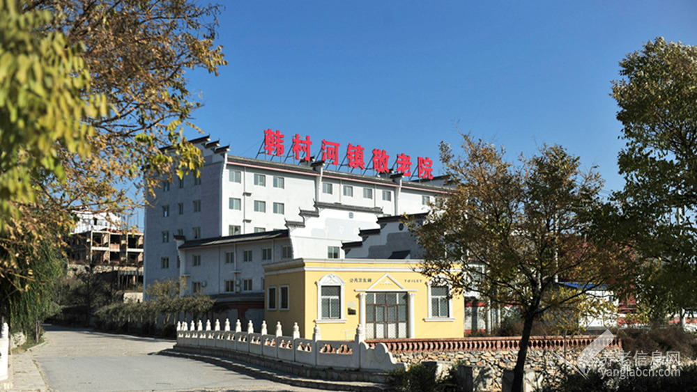 北京千禾老年公寓(韩村河镇敬老院)