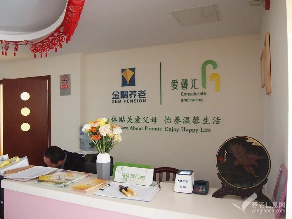 石景山区古城街道养老照料中心(北京康养·滨和项目)
