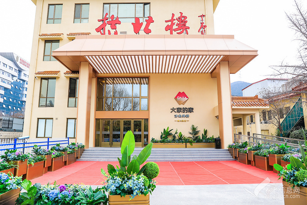 大家的家·济南舜耕城心社区