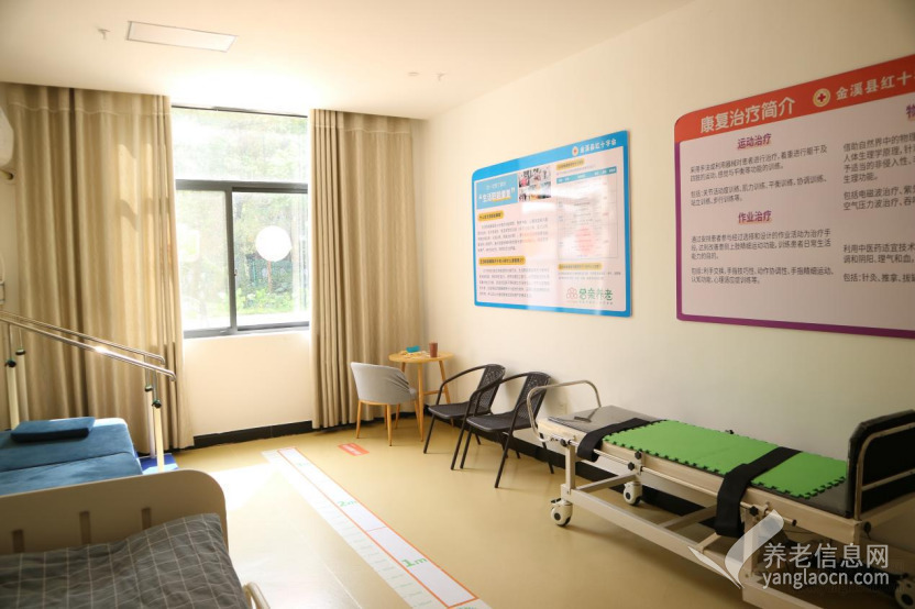 普亲养老·抚州金溪院(抚州市金溪县社会福利中心)