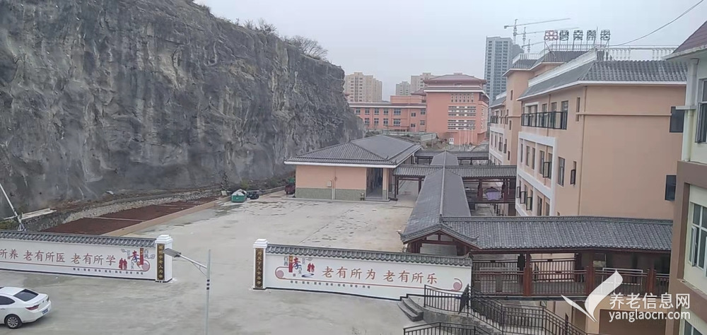 普亲养老·盘州红果院(盘州市红果敬老院)
