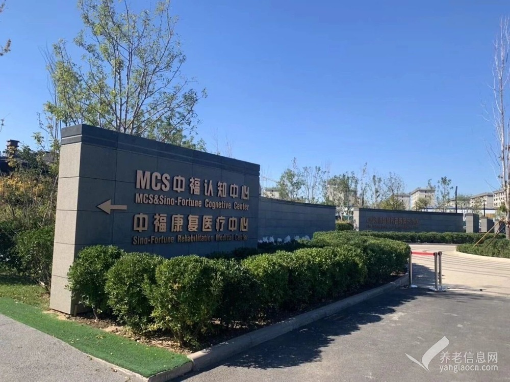 天津MCS中福生态城认知中心