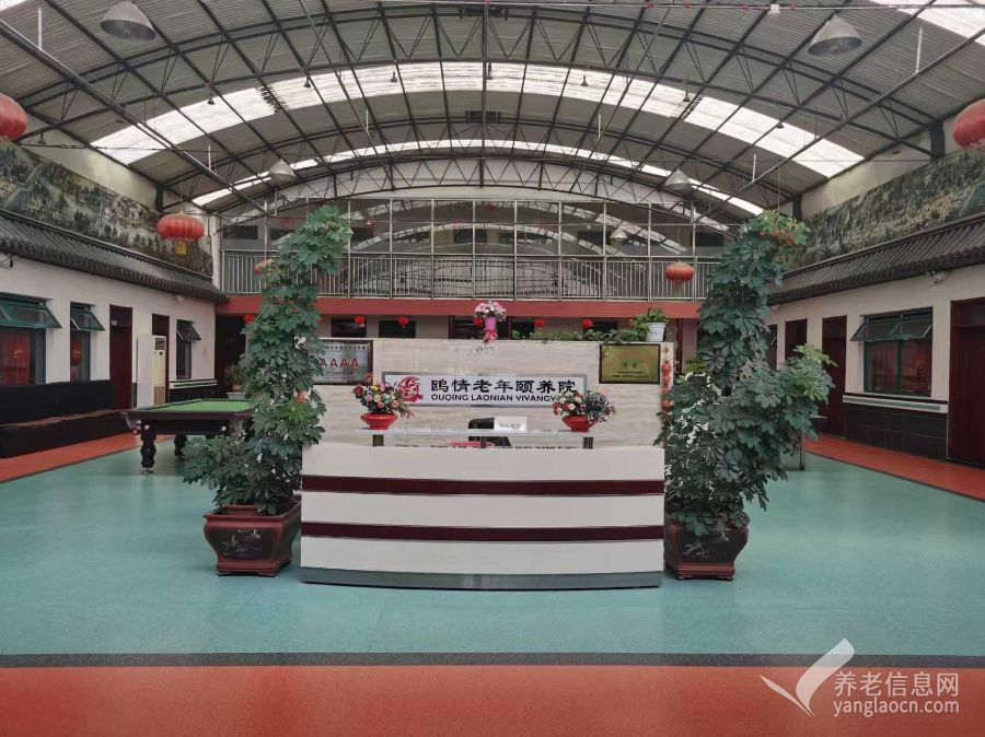 北京市昌平区鸥情老年颐养院(马池口镇养老照料中心)