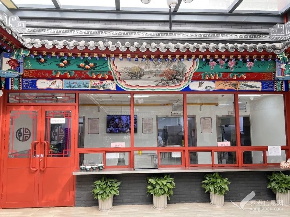 展览路街道颐寿轩养老照料中心(北京康养·展览路项目)