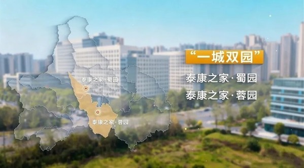 泰康之家·蜀园9号楼全新呈现，三大优势X三大升级抢先看！