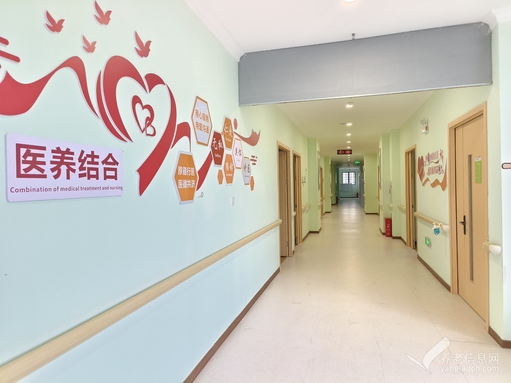 阳光康养医养中心