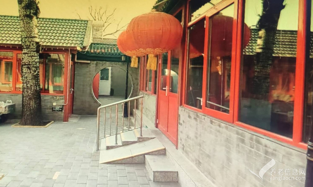 北京市东城区景山兆如老年养护中心