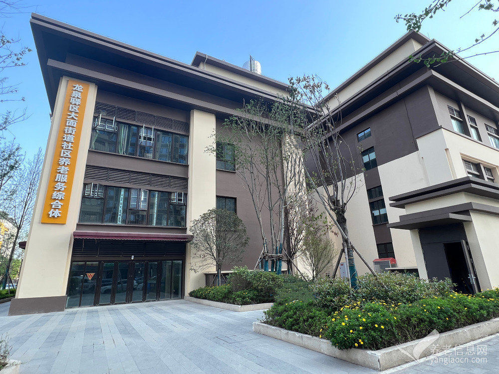 成都龙泉驿区中京爱侬养老服务中心