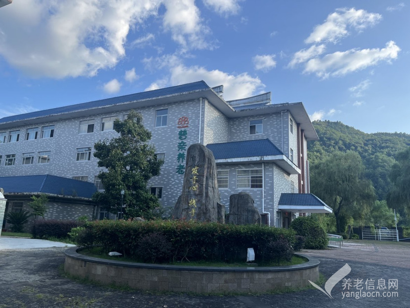 普亲养老·龙岩长汀院(龙岩市长汀县社会福利中心)
