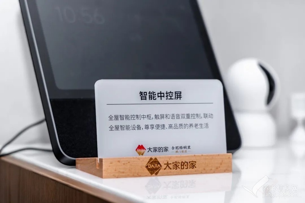 大家的家·合肥梧桐里城心社区