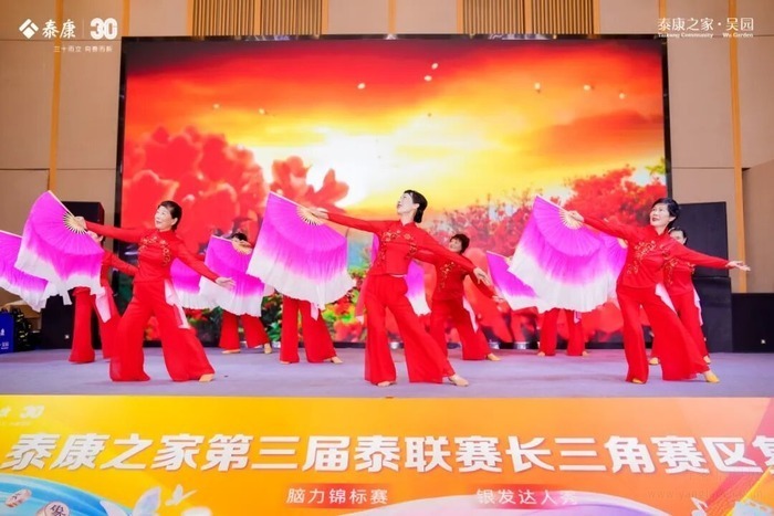 泰康之家·吴园燃爆银发脑力巅峰战!162位“最强大脑”集结
