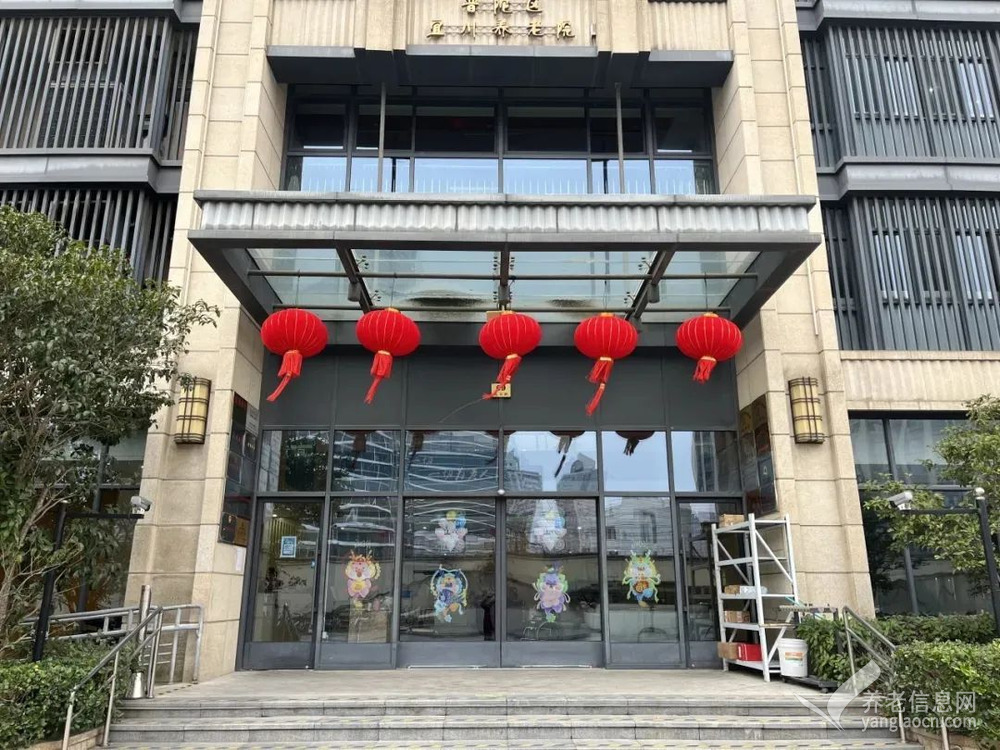 上海宜川养老院