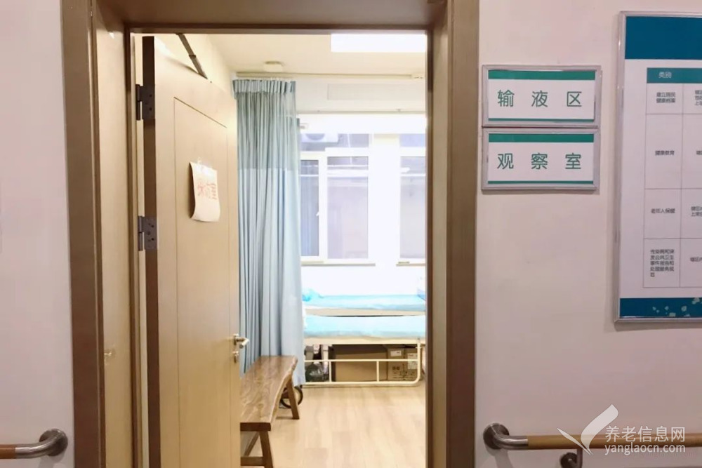 济南万科商埠怡园长者公寓