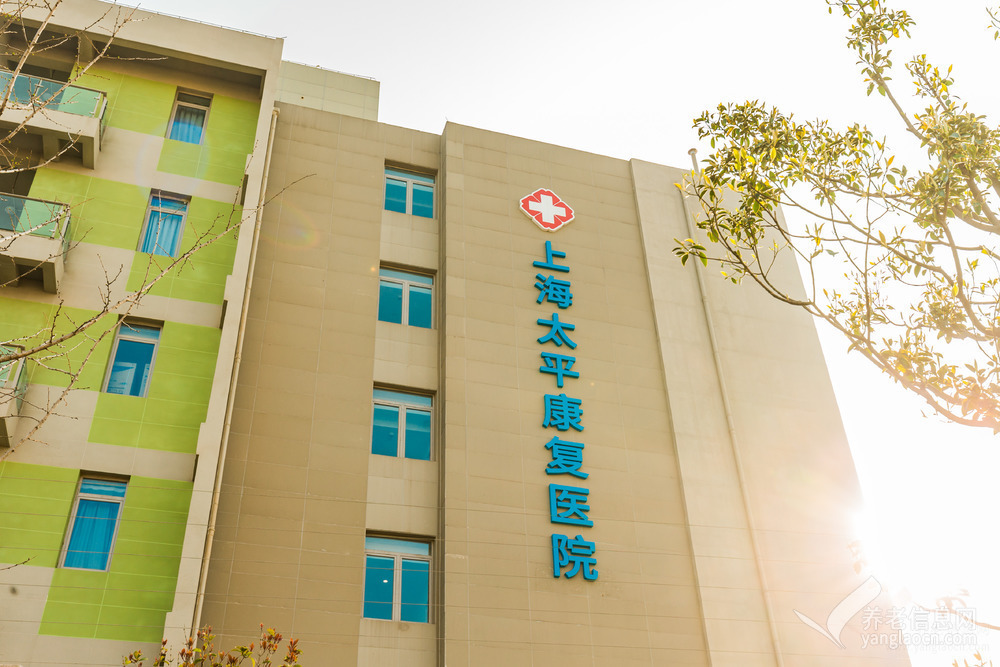 梧桐人家国际健康颐养社区