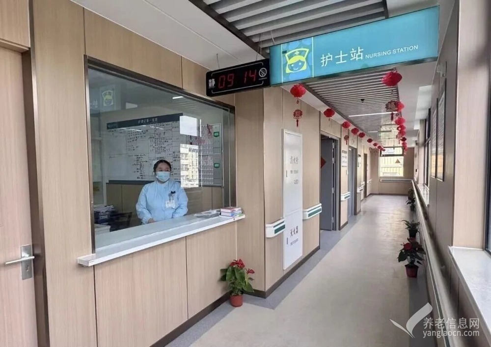 上海洪天护理院