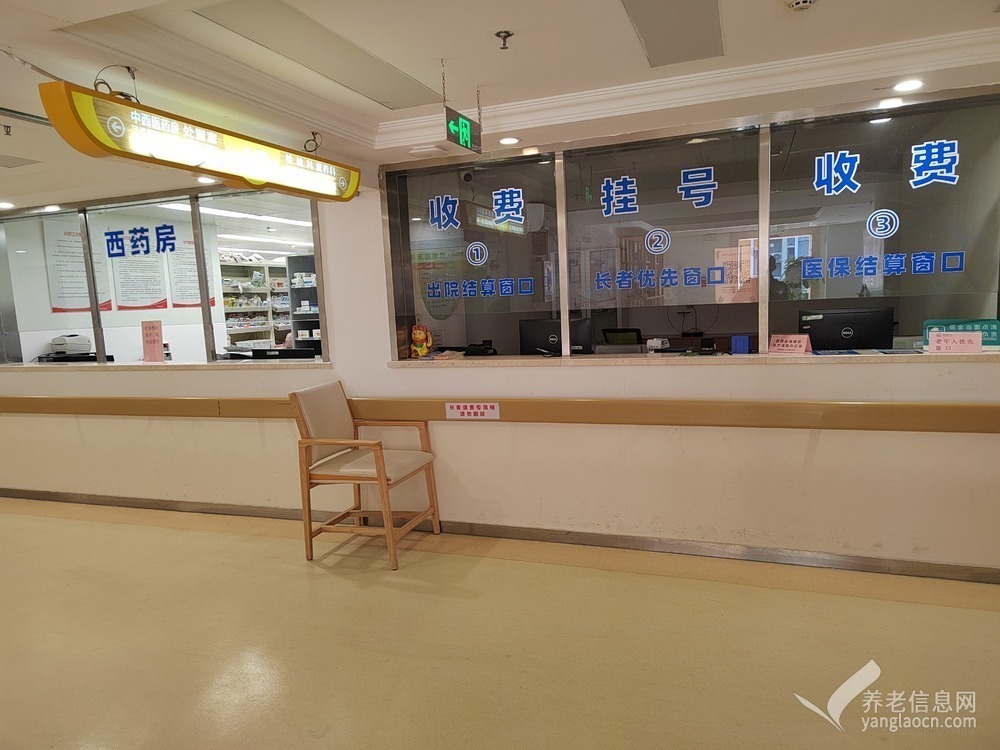 广州岭南护理院