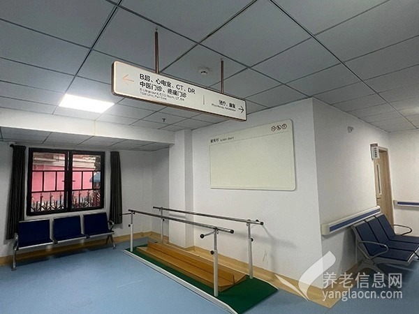 长沙见康养老院