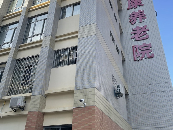 武汉黄陂区福康养老院