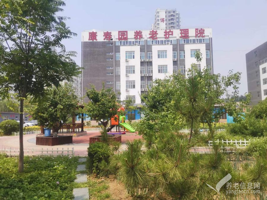 保定市莲池区康寿园老年公寓(东金庄乡区域养老服务中心)