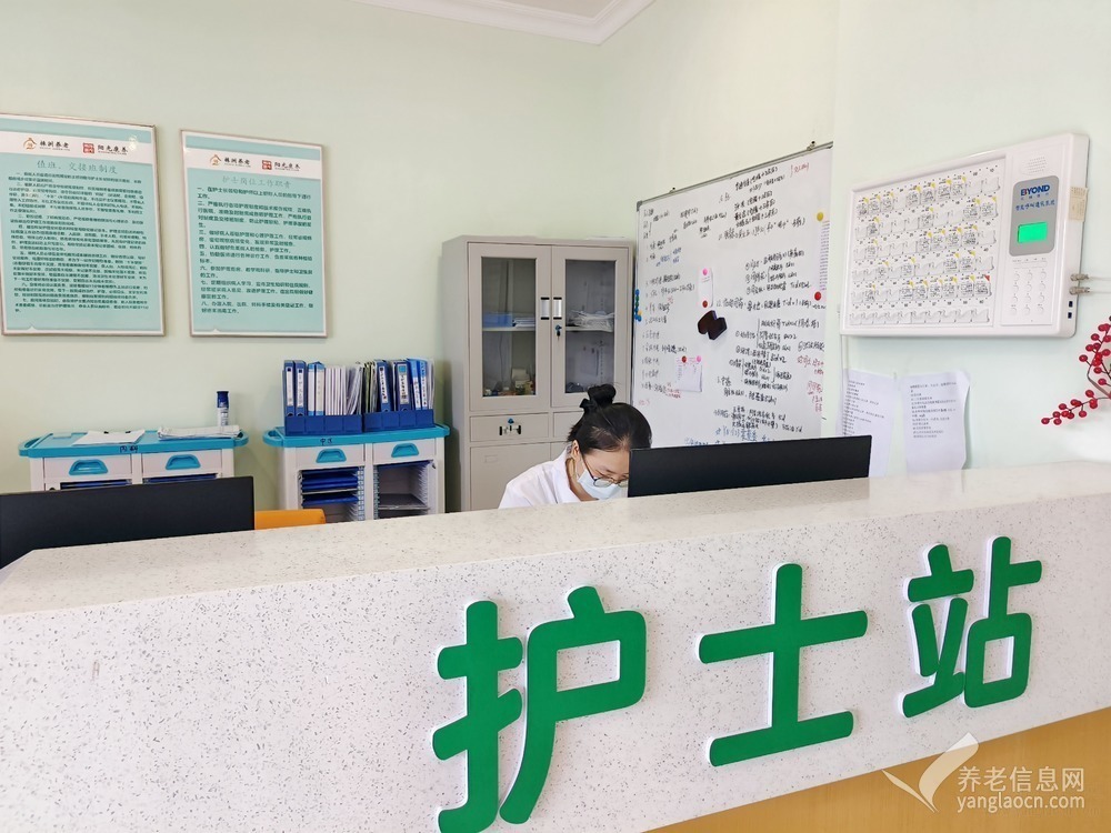 阳光康养医养中心