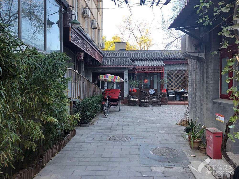 北京市西城区什刹海乐老汇养老照料中心