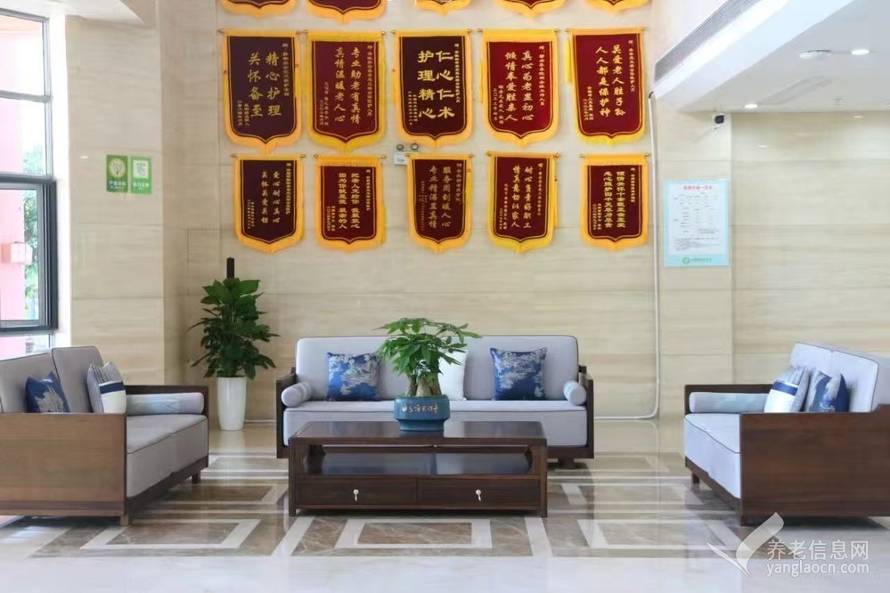 合肥瑶海静安养亲护养院