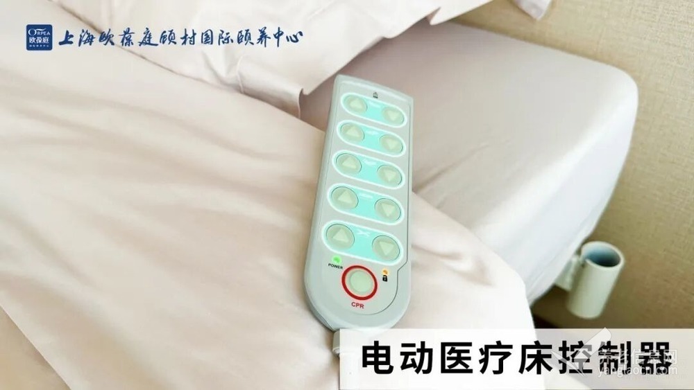 上海欧葆庭顾村国际颐养中心