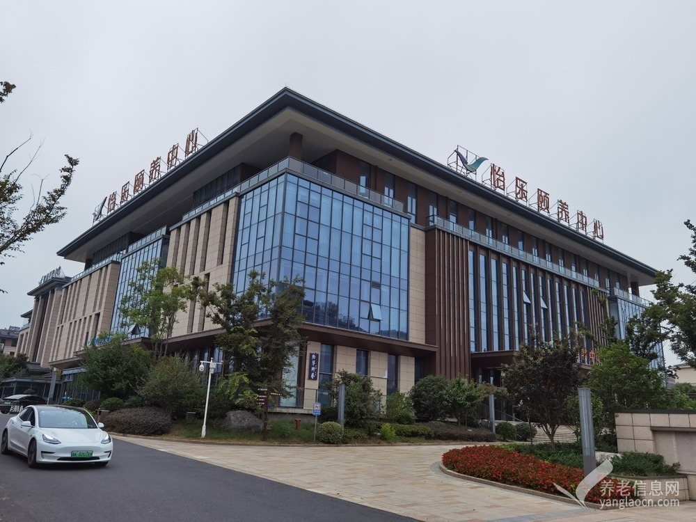 扬州安颐居护理院