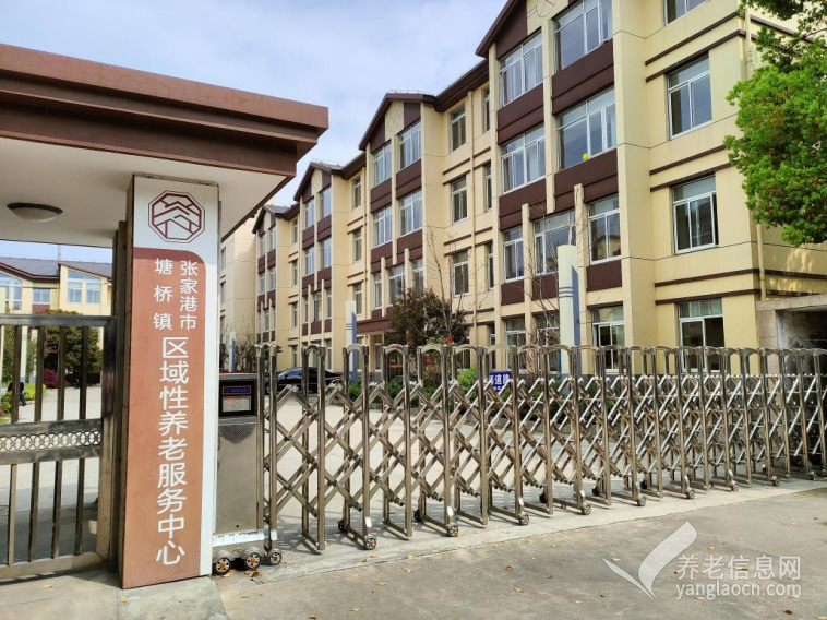 普亲养老·张家港塘桥院(张家港市塘桥镇社会福利中心)大门环境