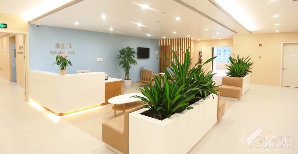 泰康之家·沈园