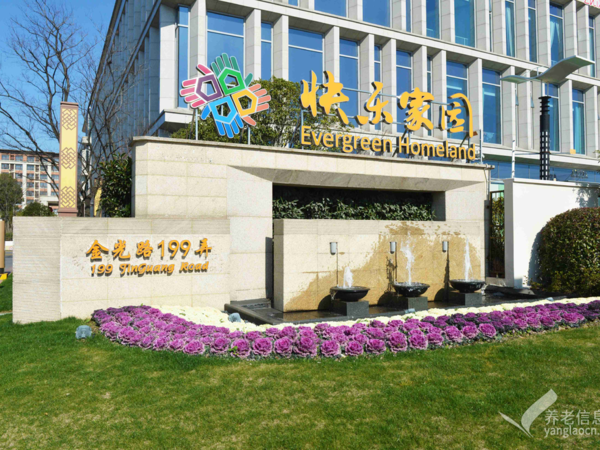 上海新东苑·快乐家园