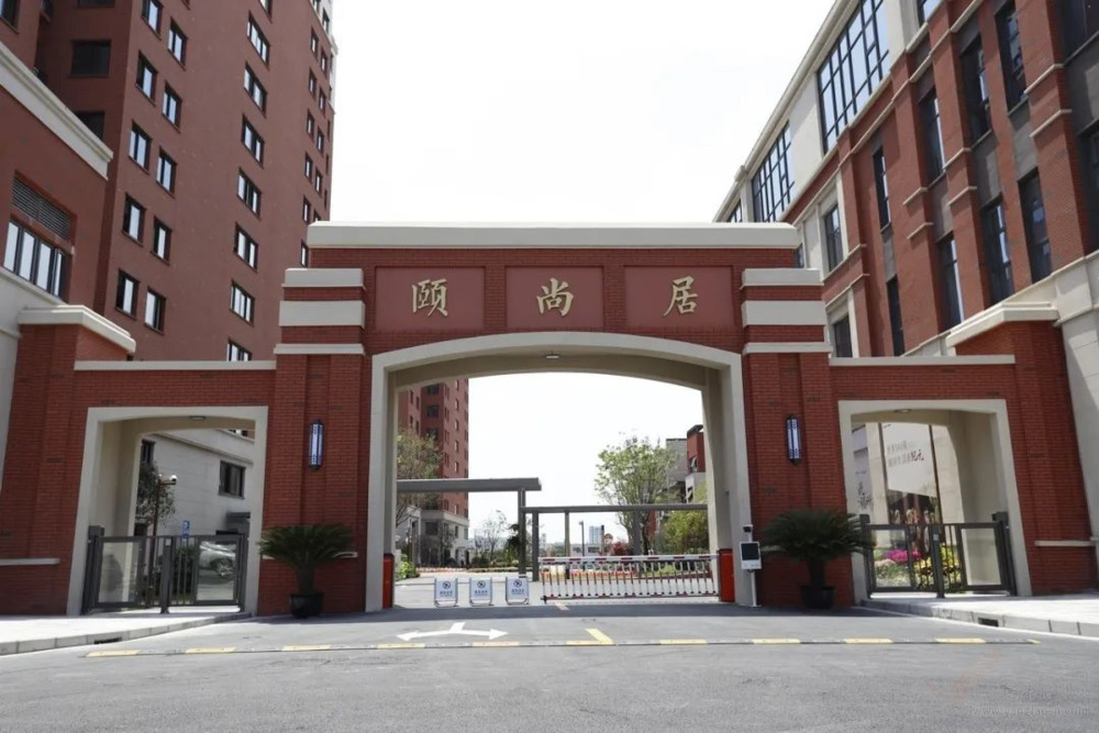 绿地国际康养城·颐尚居
