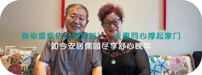 泰康之家·儒园:文化养老、品质服务与生命再出发的鲜活样本