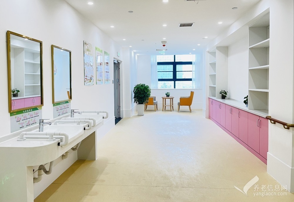 康源养老•电子城长者屋