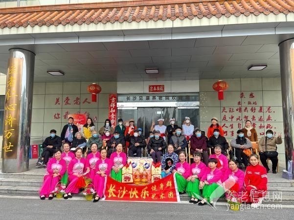 长沙见康养老院