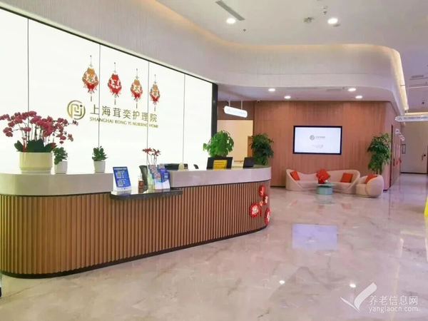 上海市松江区茸奕护理院