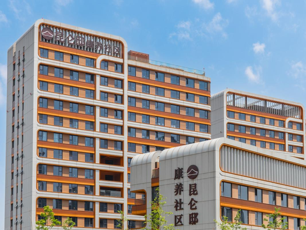 上海昆仑邸康养社区