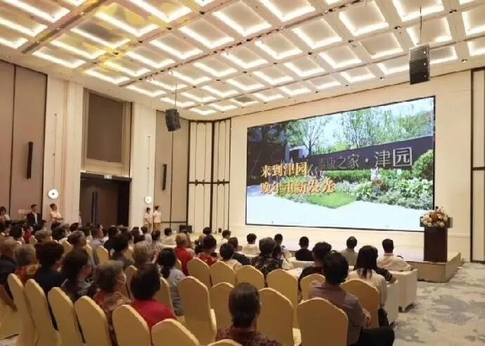 泰康之家·津园一周年:600位长辈的温暖归家路