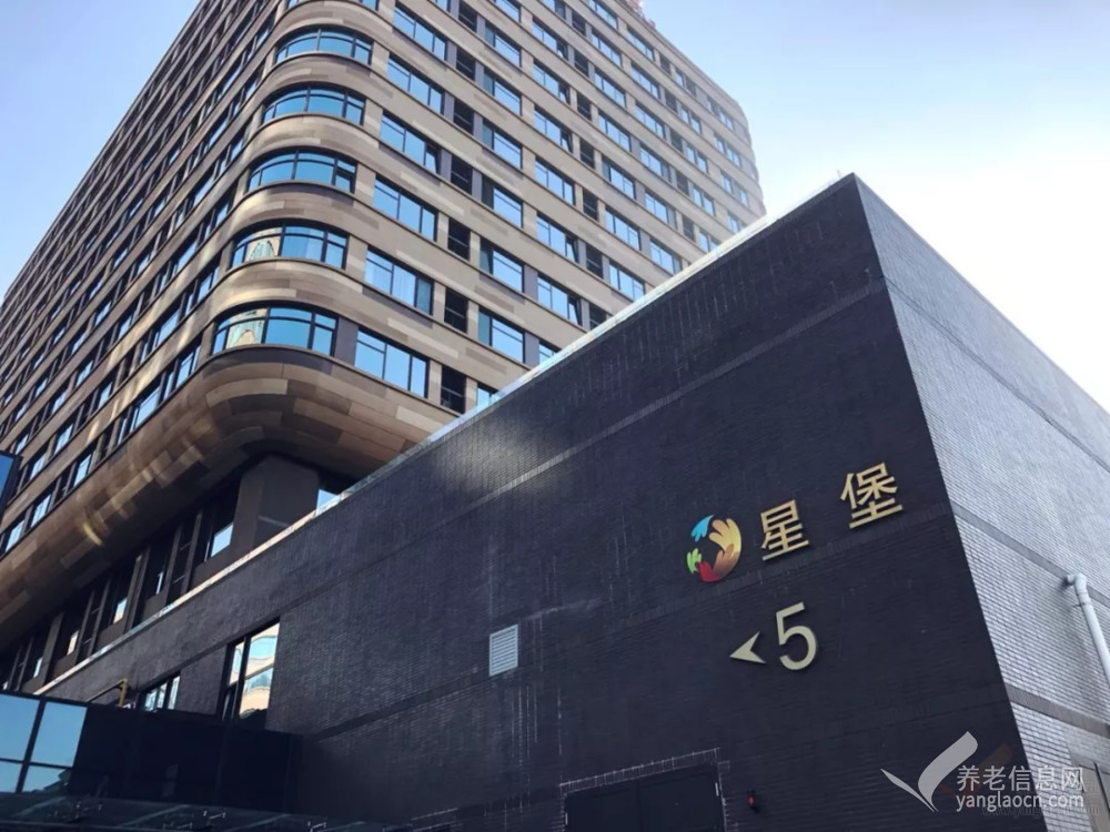 上海市闵行区星堡浦江养老公寓