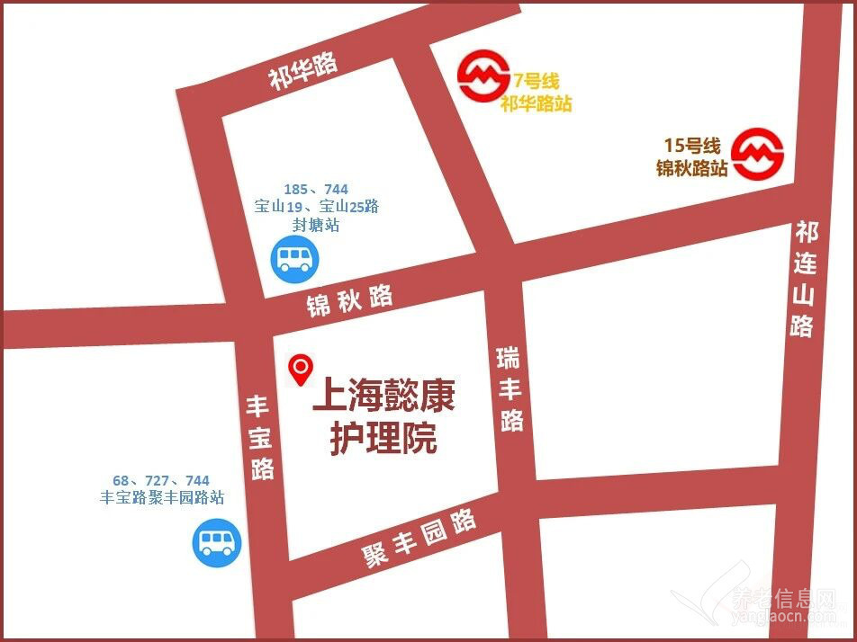 上海懿康护理院