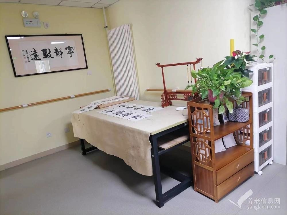 北京市石景区孝和居养老服务中心