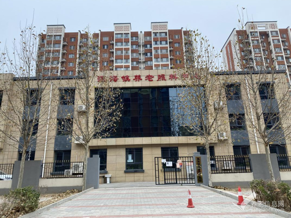 北京市大兴区瀛海镇养老照料中心