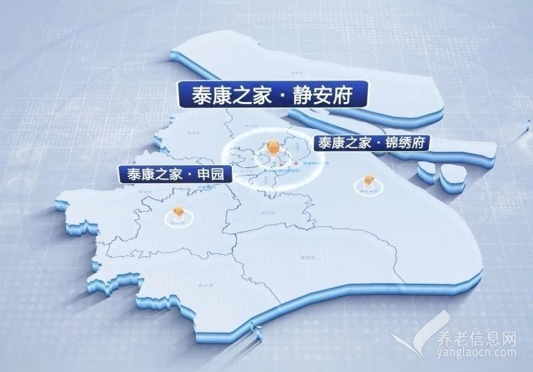 泰康之家·静安府