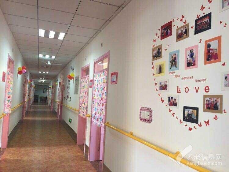 陶乐养老长虹公园分院