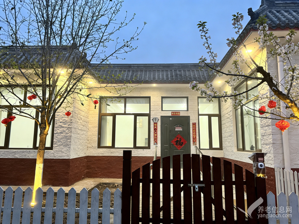 北京方圆·方圆纪忆康养社区