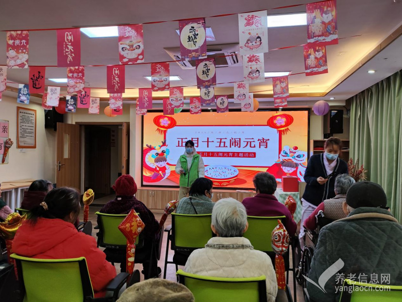 普亲养老·长沙东风路院
